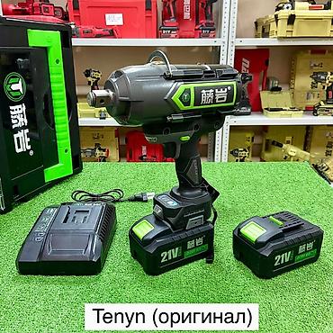 Новый, Самовывоз, Платная доставка