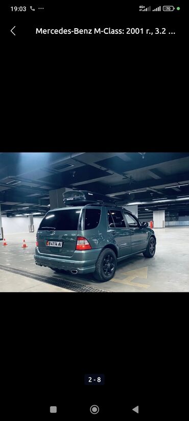 срочно мерс: Mercedes-Benz M-Class: 2001 г., 3.2 л, Автомат, Бензин, Жол тандабас