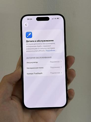 ultra 1: IPhone 15 Pro, Б/у, 256 ГБ, Natural Titanium — 4