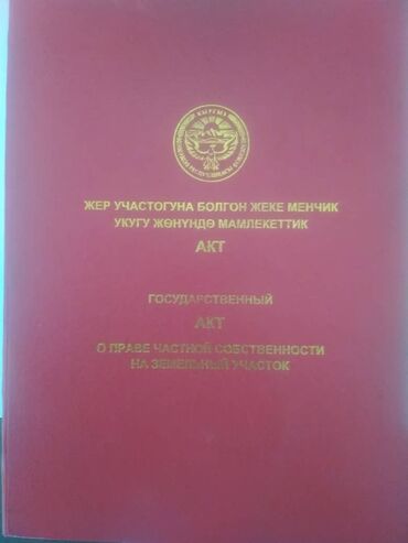 обмен валюты: Продам цокольное помещение размерной площадью 320м2 центр города