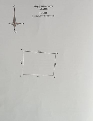 гараж цена бишкек: 6 комнат и более, 512 м², 9 соток, Бишкек, Таш-Рабат ТРЦ Риэлтор — 3