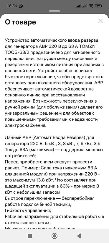 Карты памяти: ГОш — 20