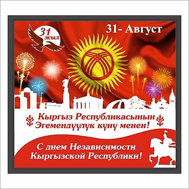 Печать: Услуги графического дизайнера!!! Разработка дизайна и логотипа — 46