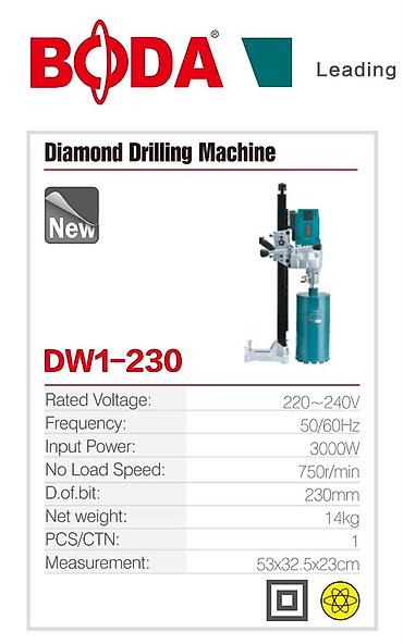 Инструменты: Алмазная сверлильная машина BODA DW1-230 - Назначение: алмазное — 1