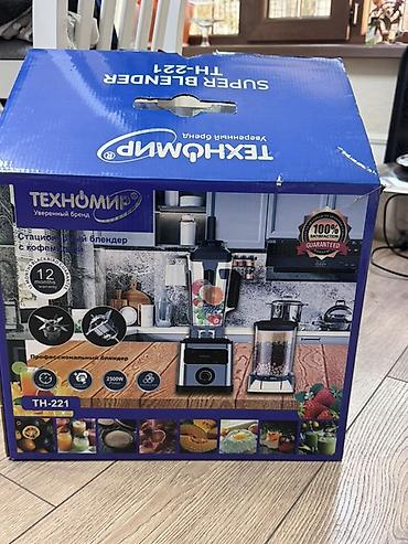 мини блендер цена: Стационарный блендер ТЕХНОМИР Super Blender TH‑221 состояние отличное — 1