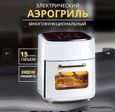 tehno pova 2: МИКРОВОЛНОВАЯ ПЕЧЬ ! БЛЕНДЕР 🔥🔥🔥 ВСЕ РАБОЧИЕ 💯 — 5
