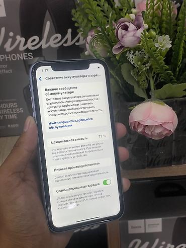 iphone xр: IPhone Xr, Б/у, 64 ГБ, Синий, 77 % — 7