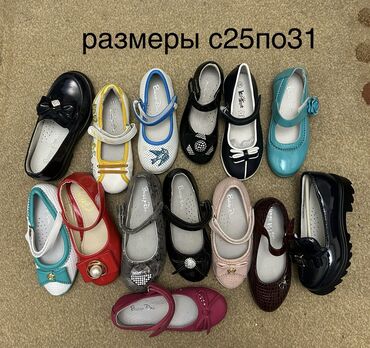 Детская обувь: Ликвидация НОВОЙ детской и подростковой обуви! Отличное качество! — 7