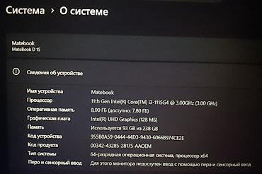 Ноутбуки HP: Для учебы, Б/у, Intel Core i3 — 2