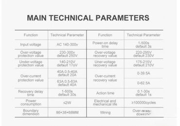 ventilator kao klima: Relej za kontrolu napona i struje TOMZN TOVPD1-60-EC Ovaj ure?aj