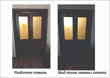 Ремонт окон и дверей: Дверь: Ремонт, Платный выезд — 7