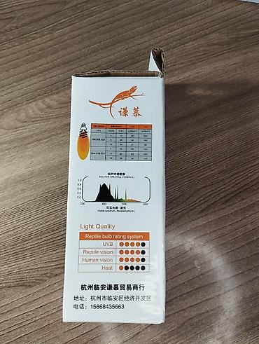 фитолампа: УФ-лампа для рептилий Desert Fluorescent Lamps, UVB 10.0 / UVA — 4