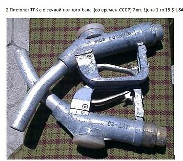 Другое оборудование для бизнеса: Оборудование для АЗС — 2