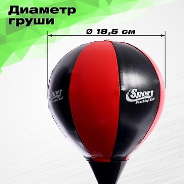 боксёр: Детская боксёрская груша+перчатки! Успейте купить! Низкие цены! — 3