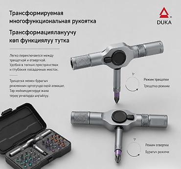 24в: Набор отвёрток DUKA RS1 24 в 1 — компактный многофункциональный — 4