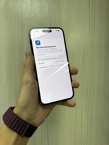 aifon: IPhone 14 Pro Max, Б/у, 1 ТБ, Черный, Защитное стекло, Чехол, В рассрочку, 70 % — 5