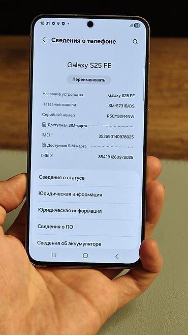 Samsung: Samsung Galaxy S25 FE, Б/у, 256 ГБ, цвет - Синий, 2 SIM, eSIM — 7