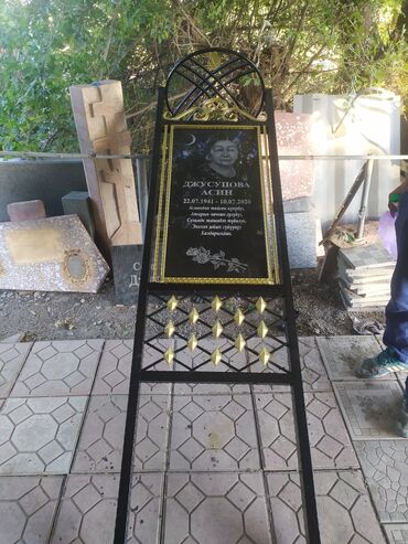 Ритуальные услуги: Изготовление оградок, Изготовление памятников, Изготовление табличек | Габбро, Гранит, Металл | Оформление at lalafo.kg — 17 Ритуальные услуги: Изготовление оградок, Изготовление памятников, Изготовление табличек | Габбро, Гранит, Металл | Оформление — 17