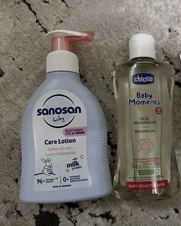 good baby: Набор средств для ухода за кожей малыша: 1) Новый Sanosan Baby Care — 1
