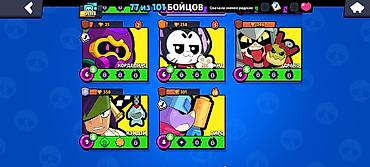 Другие игры и приставки: Аккаунт Brawl Stars Характеристики: - Трофеи: 35 148 - Путь к славе — 14