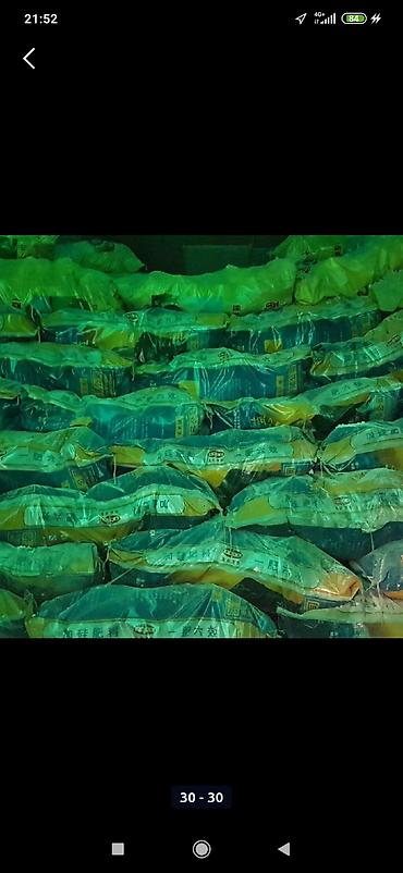 Известь: Акиташ,шыбака. акилегени .тоок. балык баккандарга хоз товарлар — 7