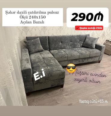 Çarpayılar: Künc divan, Yeni