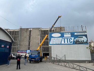 Услуги автокрана: Стрела 21 м, 5000 т — 19