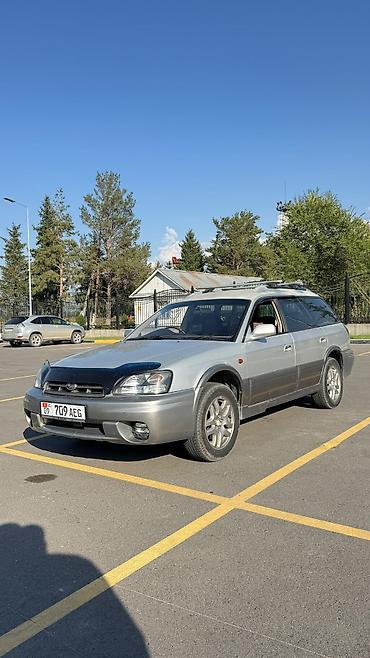 forester 2022: Subaru Legacy Lancaster: 2002 г., 2.5 л, Автомат, Бензин, Универсал — 2
