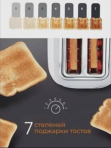 sultan chai: Тостер, Новый, Самовывоз, Платная доставка, Бесплатная доставка — 6