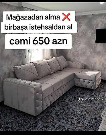 Диваны: Угловой диван, Новый, Нераскладной, Без подъемного механизма, Ткань, Бесплатная доставка в черте города — 1
