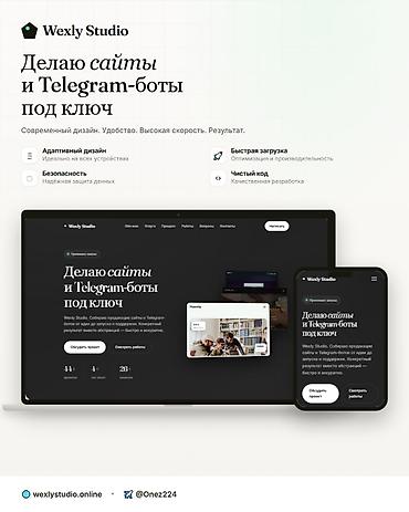 html javascript: Делаю сайты и Telegram-ботов под ключ — от идеи до запуска и — 4