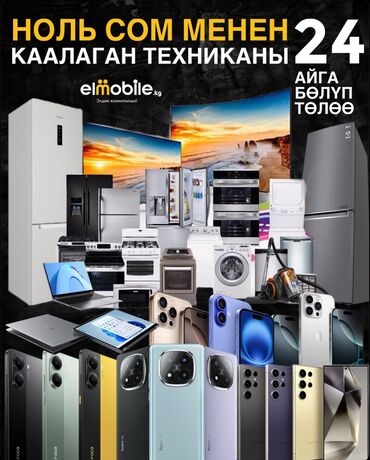 Apple iPhone: IPhone 13 Pro — 14