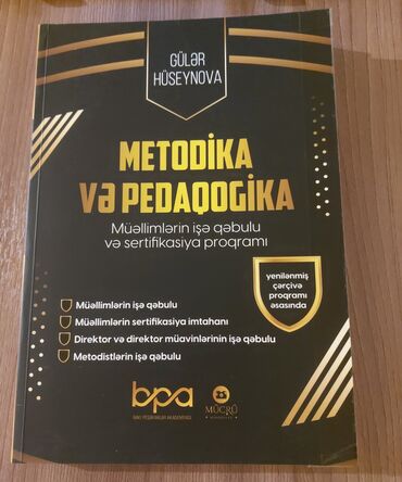 Tədris ədəbiyyatı: Müəllimlərin işə qəbulu və sertifikasiya proqramı əsasında hazırlanmış