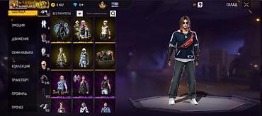 Значки: Аккаунт Free Fire - Уровень профиля: 58, ник N T SHTORM (скрин с — 2