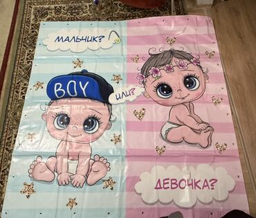 фурнитуры для мебели: Набор для гендер-пати (Boy or Girl) В комплекте: - Большой виниловый