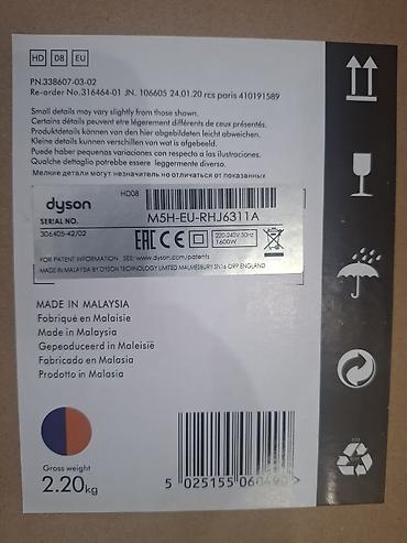 pxn v9: Fen Dyson, Yeni, Pulsuz çatdırılma — 3