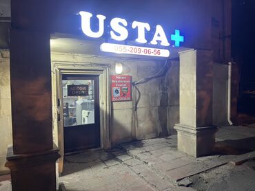 Soyuducular: 🔧 Usta+ – Yasamalda Məişət Avadanlıqlarının Təmiri 🔧 ✅ Paltaryuyan