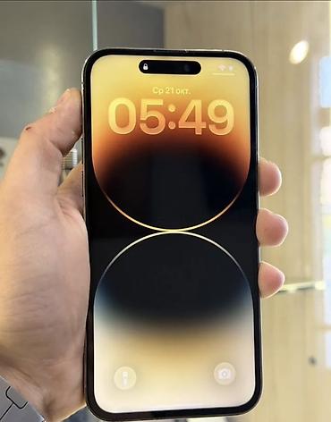 galaxy buds 3 pro бишкек: IPhone 14 Pro Max, Колдонулган, 128 ГБ, Rose Gold, Каптама, 81 % — 1