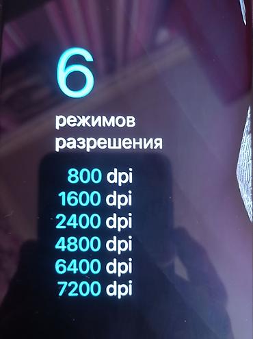 socket 1155: Продам игровую мышку с красивым дизайном максимум 7200 dpi почти не — 2