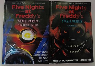 mag book: Книги разных жанров, в мягких и твердых обложках — 5