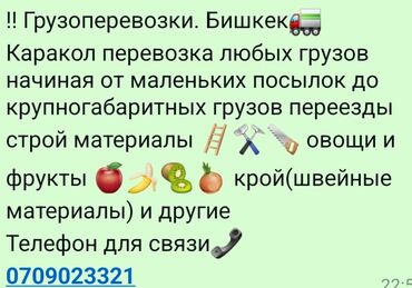 кондиционер ремонт авто: По городу, без грузчика