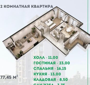 куплю дом аламидин: 3 комнаты, 77 м², 108 серия, 6 этаж, ПСО (под самоотделку)