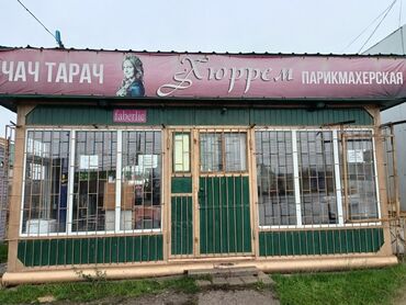 продаю дом новый: Парикмахерская Павильён муниципальный со всеми документами место