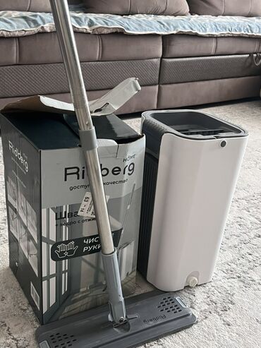 вакуумный водяной насос: Швабра с ведром для отжима Ridberg Home - Комплект: плоская швабра +