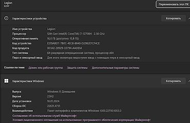 ssd 128: Процессор Intel Core i7 12700H Частота обновления экрана 165 Гц Общий — 3