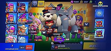 некая: Аккаунт Brawl Stars - Трофеи: 50 500 (рекорд 50 505), Лига силы I - — 3