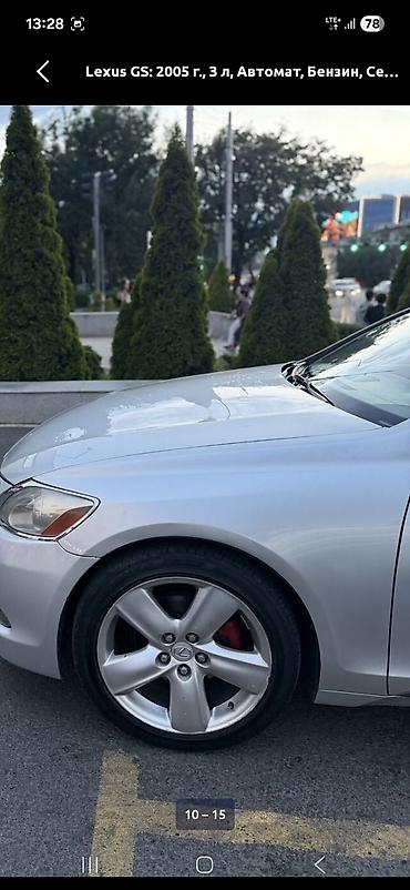 gs300 2005: Lexus GS: 2005 г., 3 л, Автомат, Бензин, Седан — 2