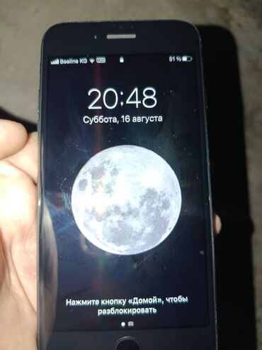 ми пад 6: IPhone 7, Колдонулган, 128 ГБ, Кара, 73 %