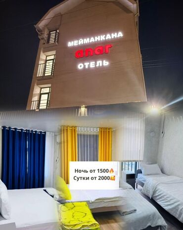 места бизнес: 1 бөлмө, Душ кабинасы, Жаздык, жууркан-төшөк каптары, Кондиционер