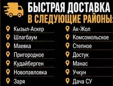 Опалубка: Опалубка Монолитная — 3